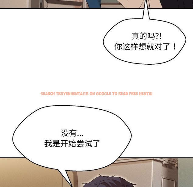 查看漫画嫁入豪門的老師 - 第37話 - tymanga.com中的2799559图片