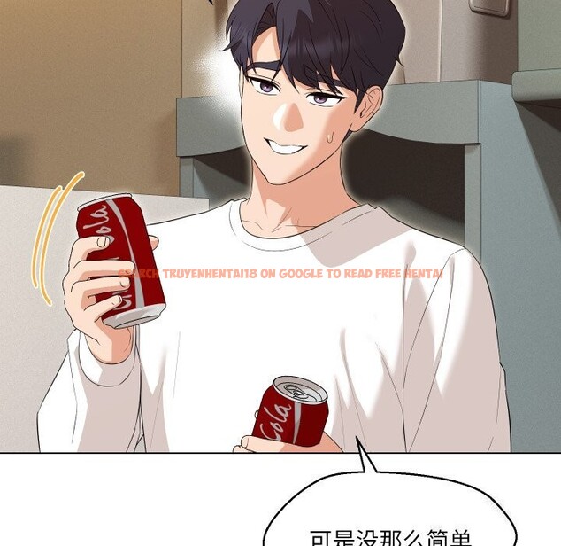 查看漫画嫁入豪門的老師 - 第37話 - tymanga.com中的2799560图片