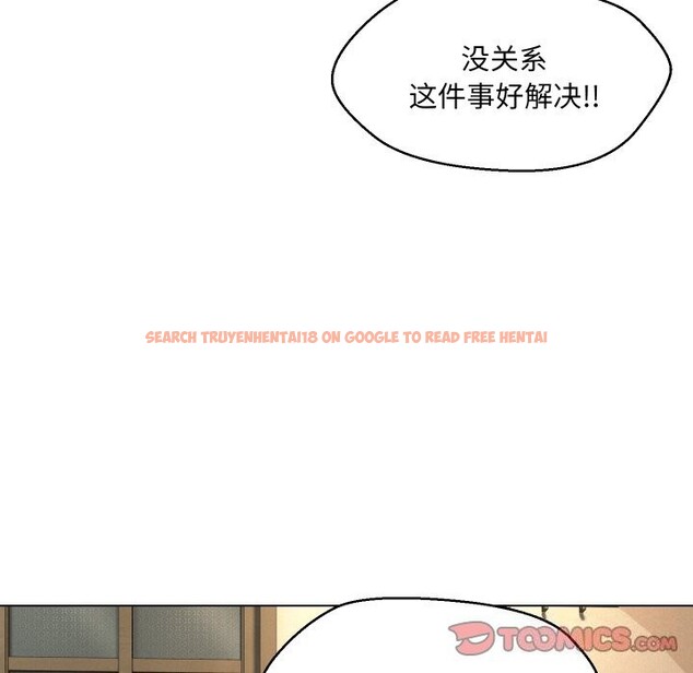 查看漫画嫁入豪門的老師 - 第37話 - tymanga.com中的2799563图片