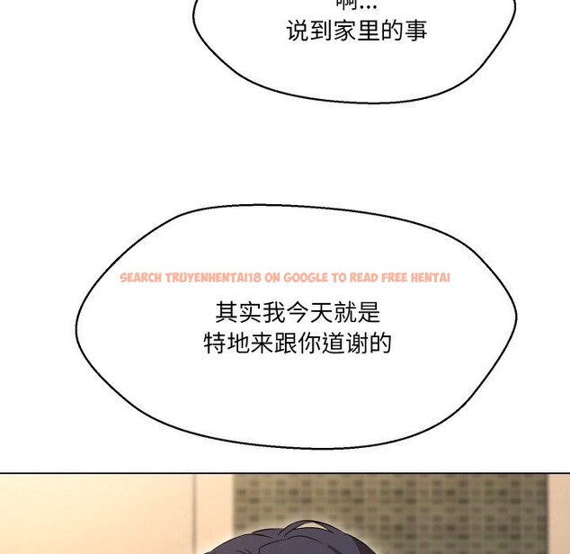 查看漫画嫁入豪門的老師 - 第37話 - tymanga.com中的2799567图片