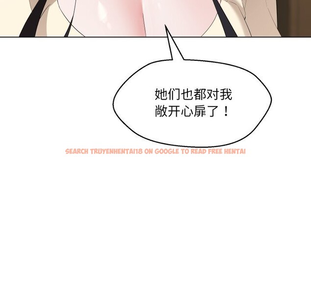查看漫画嫁入豪門的老師 - 第37話 - tymanga.com中的2799571图片