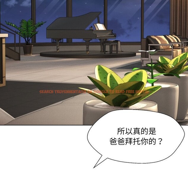 查看漫画嫁入豪門的老師 - 第37話 - tymanga.com中的2799580图片