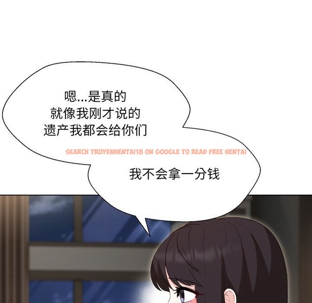 查看漫画嫁入豪門的老師 - 第37話 - tymanga.com中的2799581图片