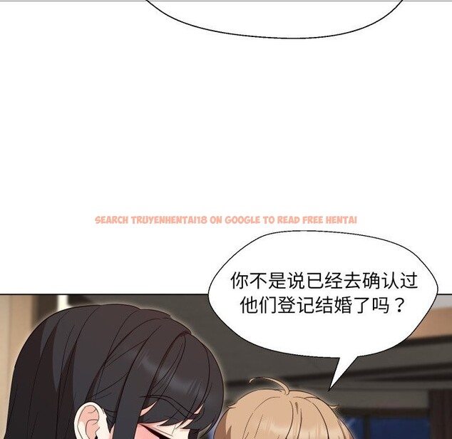 查看漫画嫁入豪門的老師 - 第37話 - tymanga.com中的2799583图片