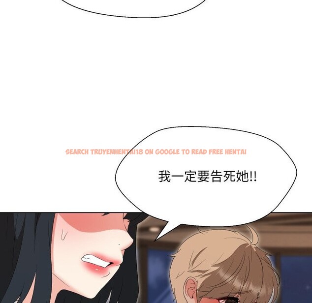 查看漫画嫁入豪門的老師 - 第37話 - tymanga.com中的2799585图片