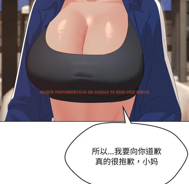 查看漫画嫁入豪門的老師 - 第37話 - tymanga.com中的2799588图片
