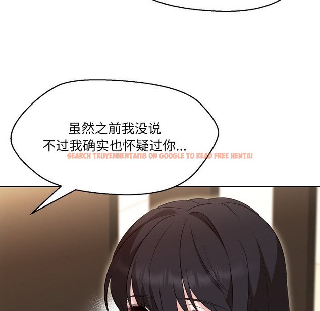 查看漫画嫁入豪門的老師 - 第37話 - tymanga.com中的2799589图片