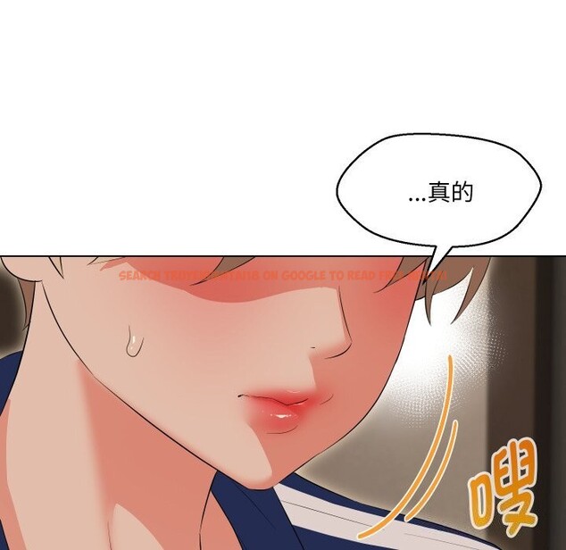 查看漫画嫁入豪門的老師 - 第37話 - tymanga.com中的2799591图片