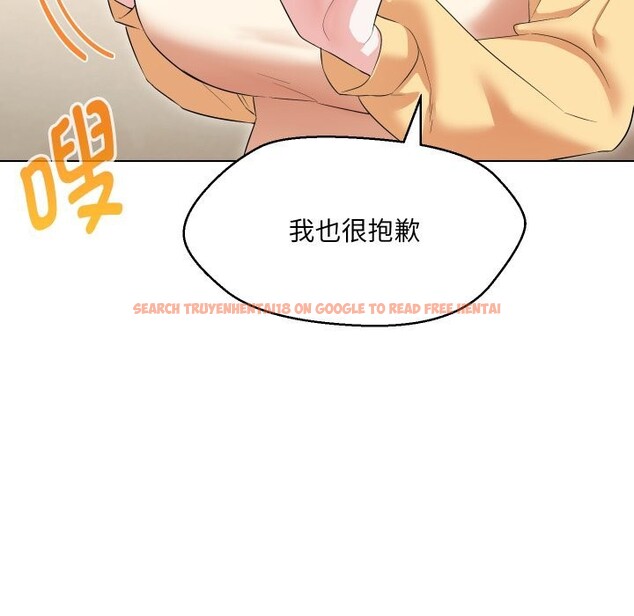 查看漫画嫁入豪門的老師 - 第37話 - tymanga.com中的2799597图片