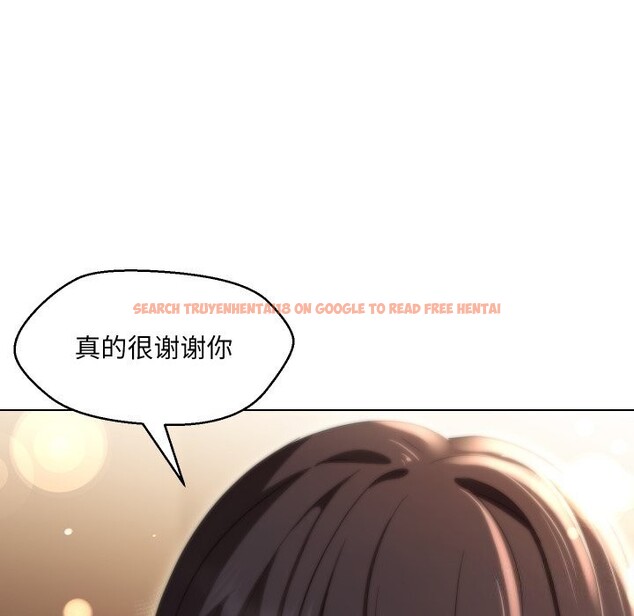 查看漫画嫁入豪門的老師 - 第37話 - tymanga.com中的2799601图片