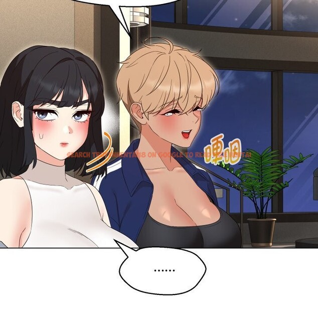 查看漫画嫁入豪門的老師 - 第37話 - tymanga.com中的2799604图片