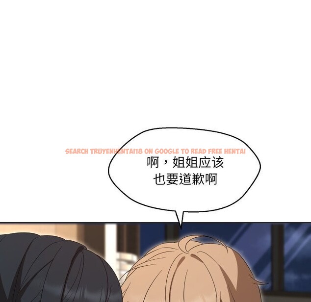 查看漫画嫁入豪門的老師 - 第37話 - tymanga.com中的2799605图片