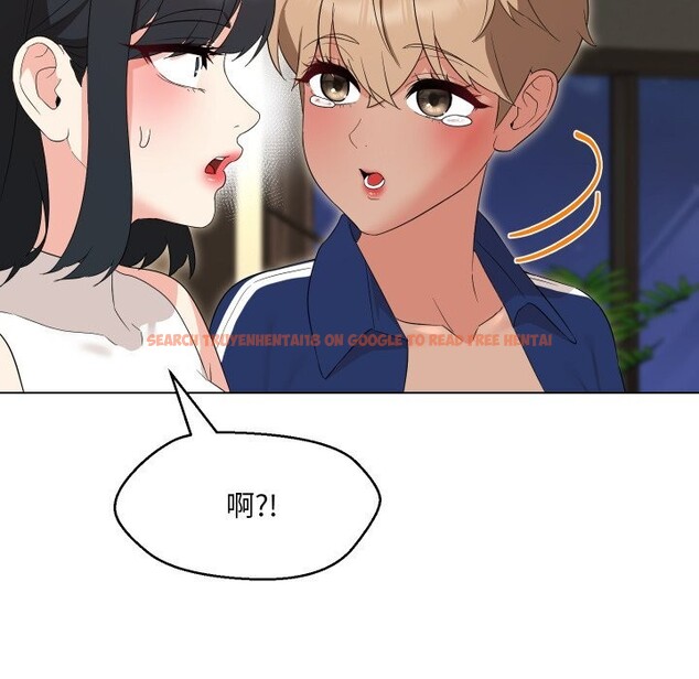 查看漫画嫁入豪門的老師 - 第37話 - tymanga.com中的2799606图片