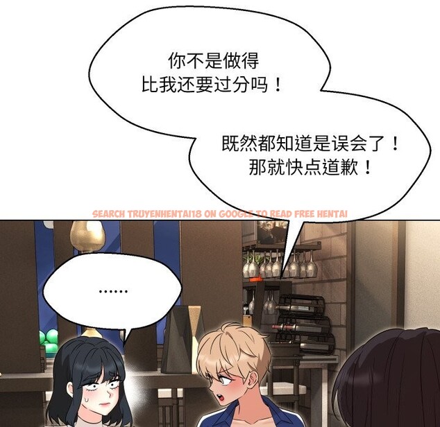 查看漫画嫁入豪門的老師 - 第37話 - tymanga.com中的2799607图片