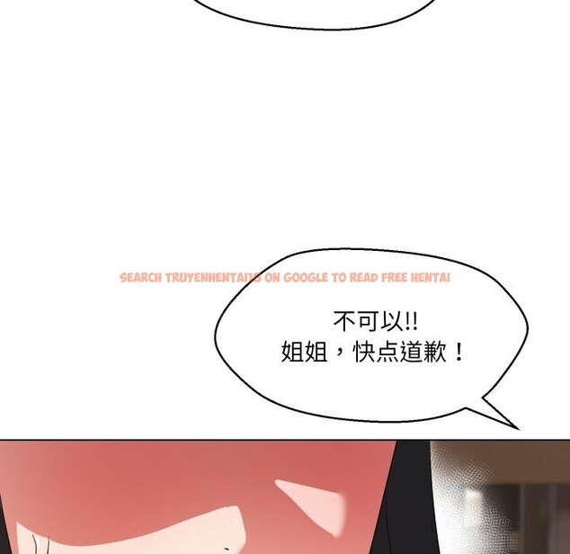 查看漫画嫁入豪門的老師 - 第37話 - tymanga.com中的2799609图片
