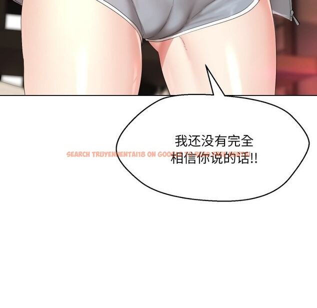 查看漫画嫁入豪門的老師 - 第37話 - tymanga.com中的2799615图片