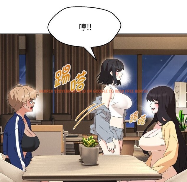 查看漫画嫁入豪門的老師 - 第37話 - tymanga.com中的2799616图片