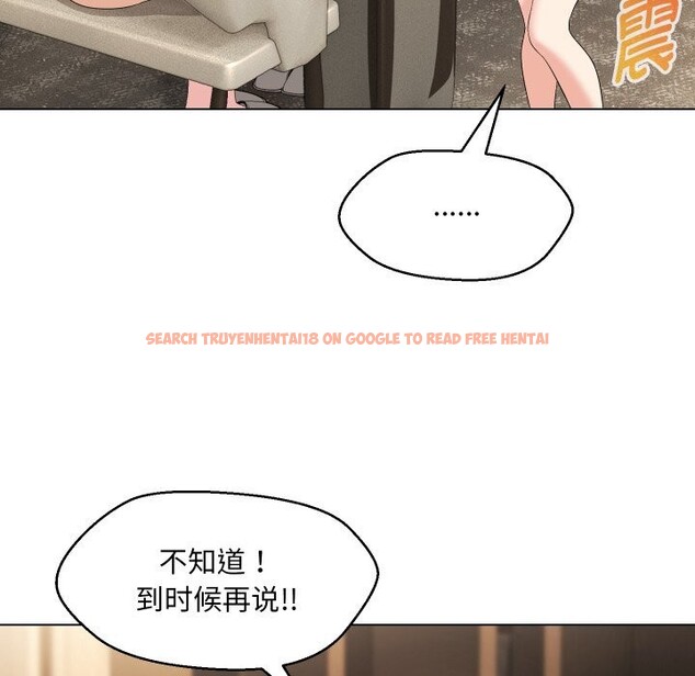 查看漫画嫁入豪門的老師 - 第37話 - tymanga.com中的2799619图片