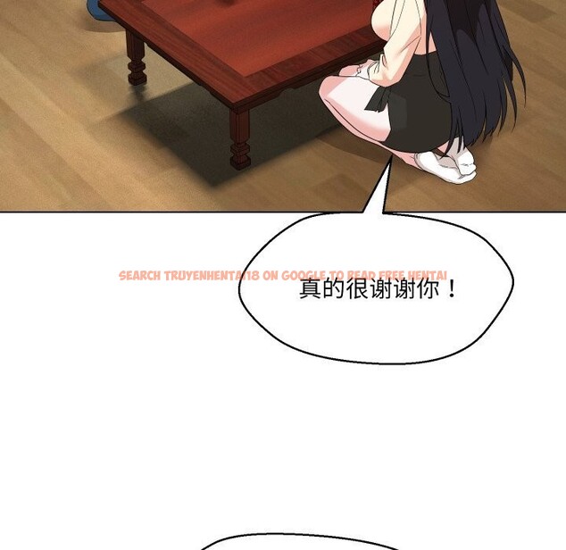 查看漫画嫁入豪門的老師 - 第37話 - tymanga.com中的2799627图片