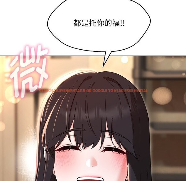 查看漫画嫁入豪門的老師 - 第37話 - tymanga.com中的2799628图片
