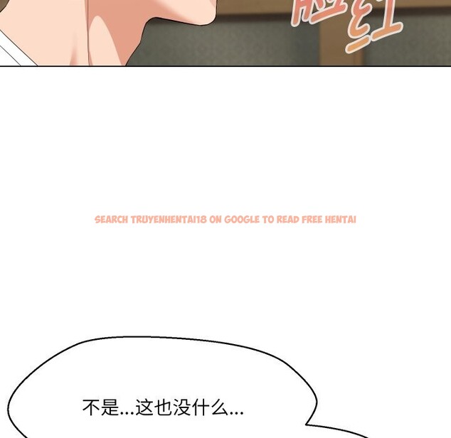 查看漫画嫁入豪門的老師 - 第37話 - tymanga.com中的2799631图片