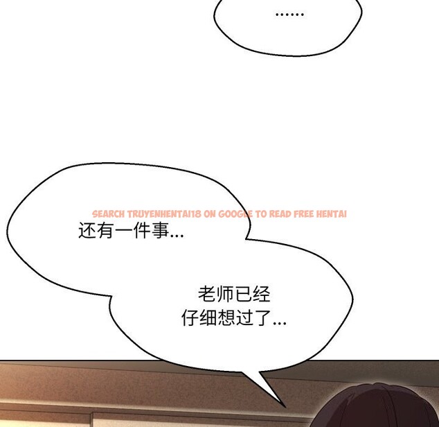 查看漫画嫁入豪門的老師 - 第37話 - tymanga.com中的2799633图片