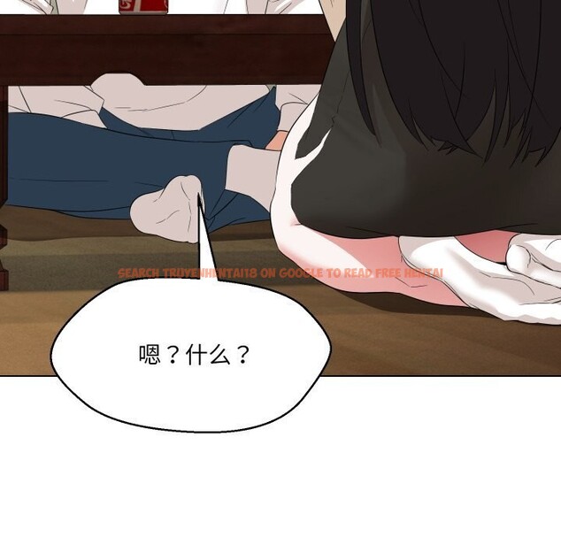 查看漫画嫁入豪門的老師 - 第37話 - tymanga.com中的2799635图片