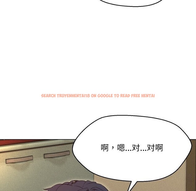 查看漫画嫁入豪門的老師 - 第37話 - tymanga.com中的2799639图片