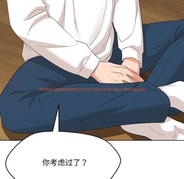 查看漫画嫁入豪門的老師 - 第37話 - tymanga.com中的2799641图片