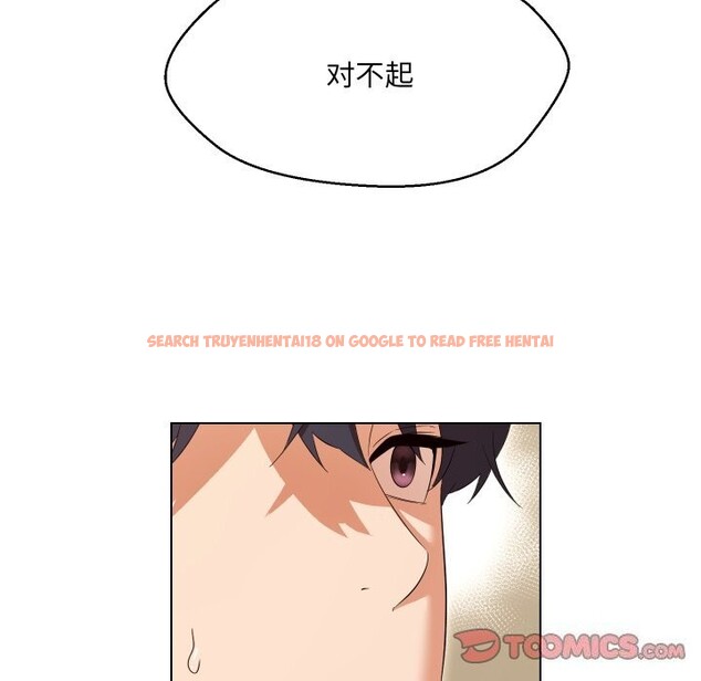 查看漫画嫁入豪門的老師 - 第37話 - tymanga.com中的2799644图片