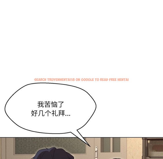 查看漫画嫁入豪門的老師 - 第37話 - tymanga.com中的2799646图片