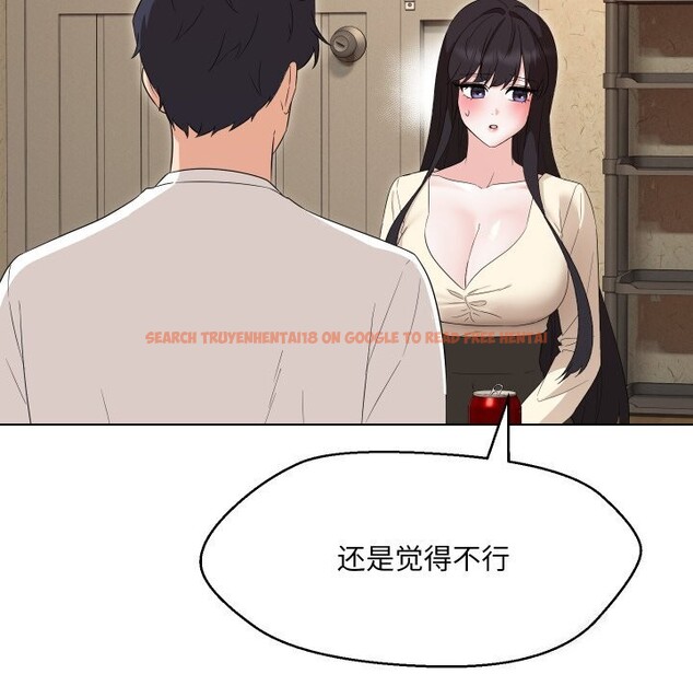 查看漫画嫁入豪門的老師 - 第37話 - tymanga.com中的2799647图片