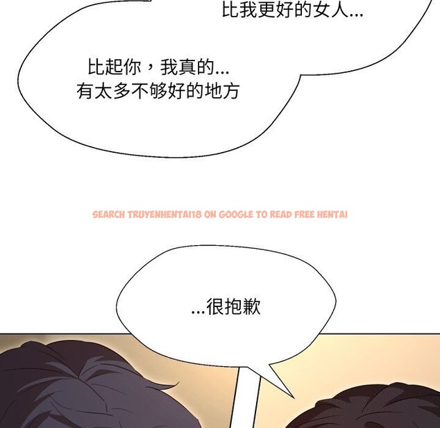 查看漫画嫁入豪門的老師 - 第37話 - tymanga.com中的2799652图片