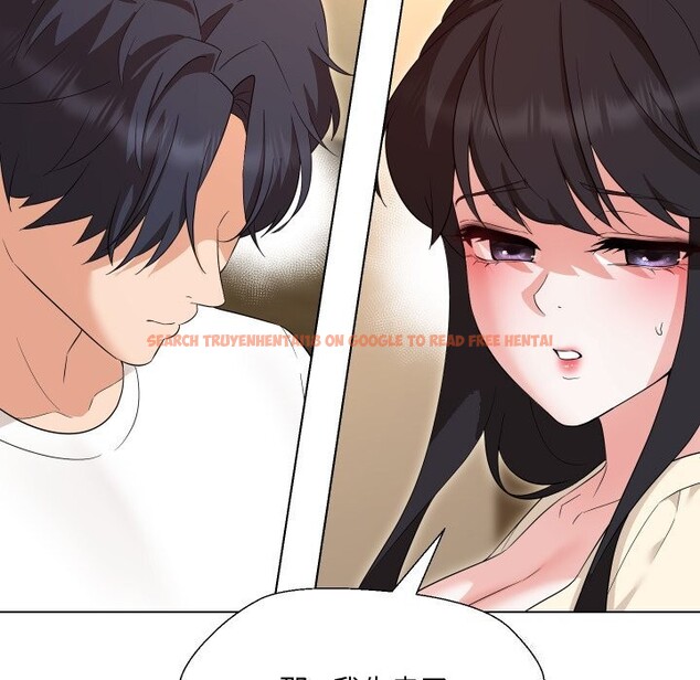 查看漫画嫁入豪門的老師 - 第37話 - tymanga.com中的2799653图片