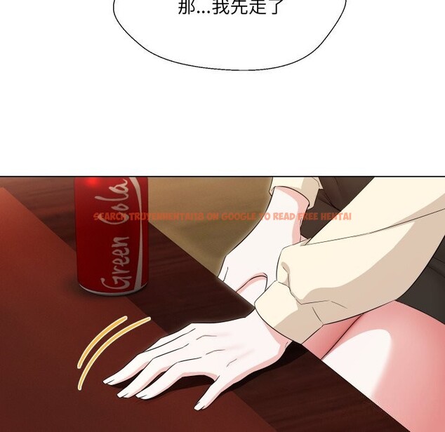 查看漫画嫁入豪門的老師 - 第37話 - tymanga.com中的2799654图片