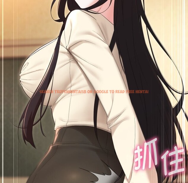 查看漫画嫁入豪門的老師 - 第37話 - tymanga.com中的2799657图片
