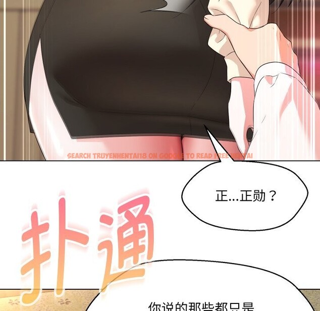 查看漫画嫁入豪門的老師 - 第37話 - tymanga.com中的2799658图片