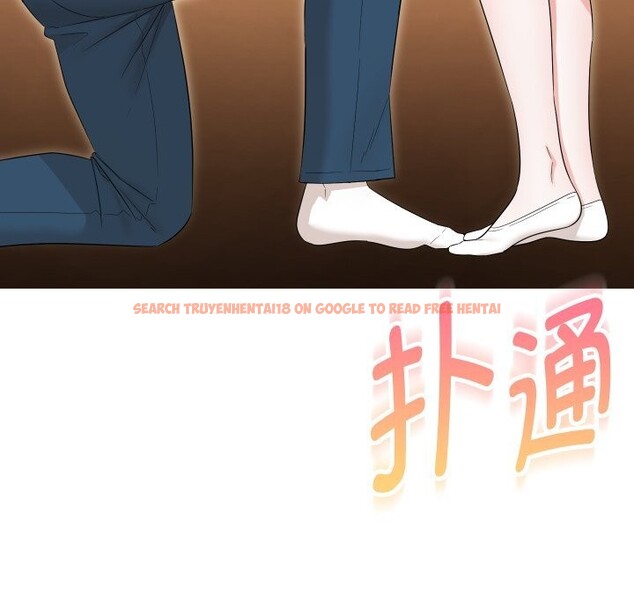 查看漫画嫁入豪門的老師 - 第37話 - tymanga.com中的2799665图片