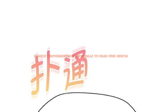 查看漫画嫁入豪門的老師 - 第38話 - tymanga.com中的2821695图片