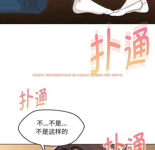 查看漫画嫁入豪門的老師 - 第38話 - tymanga.com中的2821701图片