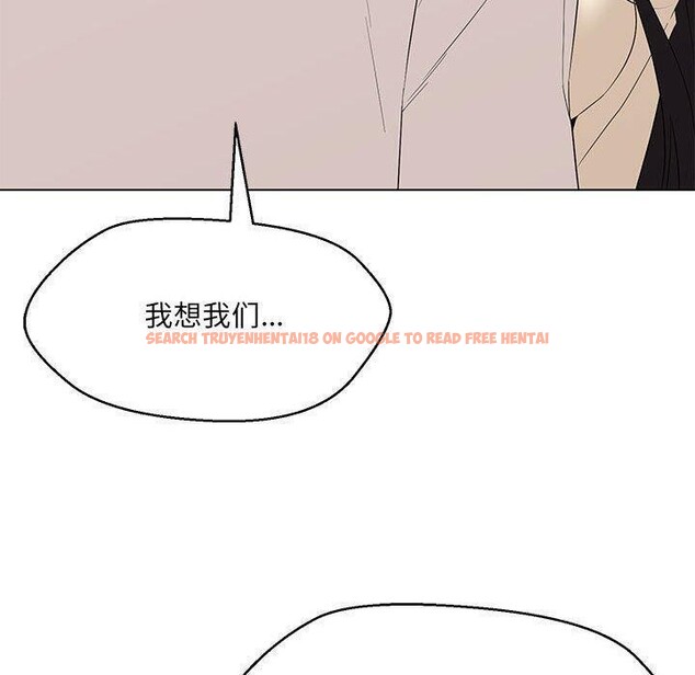 查看漫画嫁入豪門的老師 - 第38話 - tymanga.com中的2821706图片