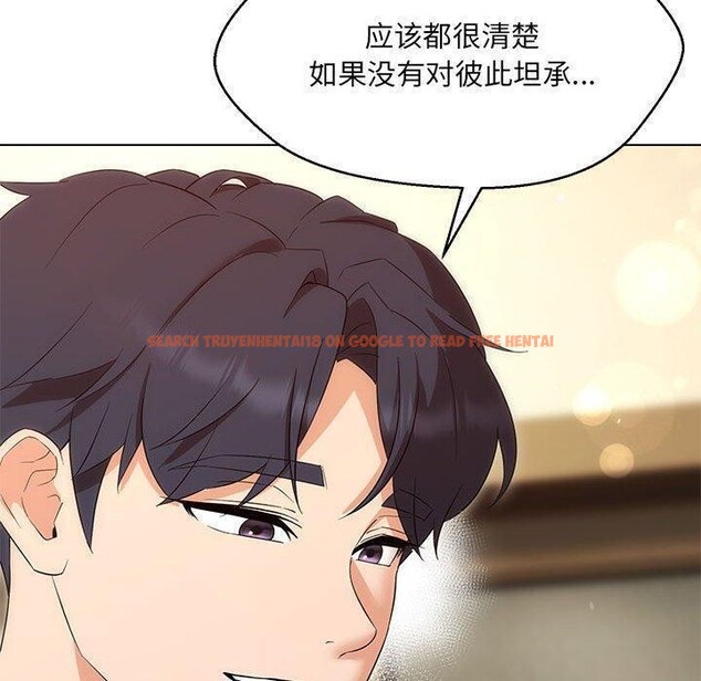 查看漫画嫁入豪門的老師 - 第38話 - tymanga.com中的2821707图片