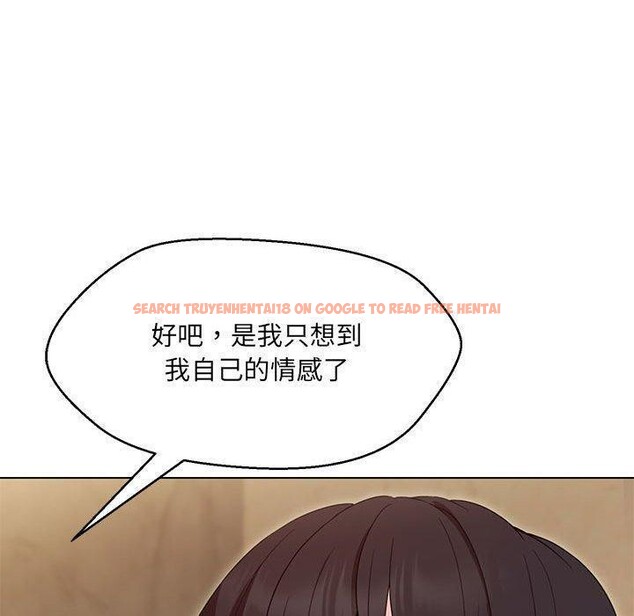 查看漫画嫁入豪門的老師 - 第38話 - tymanga.com中的2821718图片