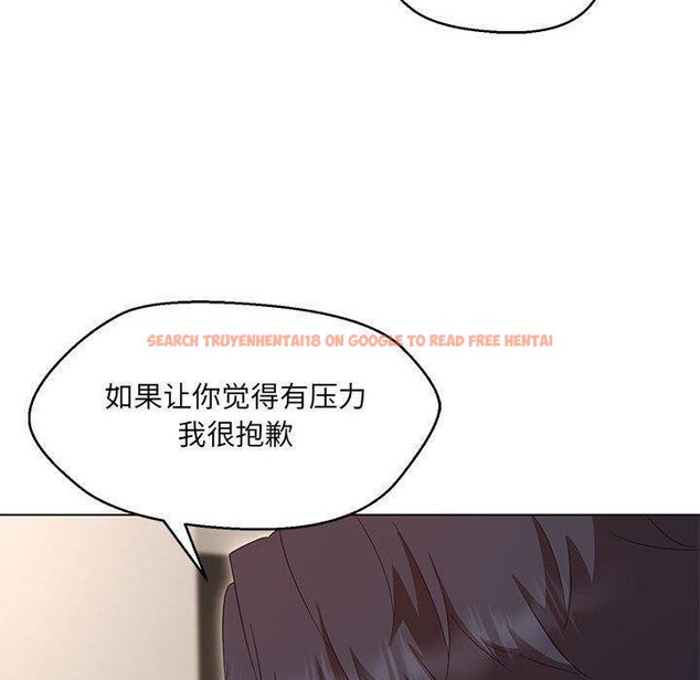 查看漫画嫁入豪門的老師 - 第38話 - tymanga.com中的2821720图片