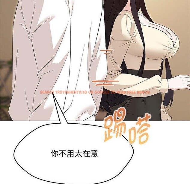 查看漫画嫁入豪門的老師 - 第38話 - tymanga.com中的2821723图片