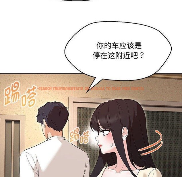 查看漫画嫁入豪門的老師 - 第38話 - tymanga.com中的2821724图片