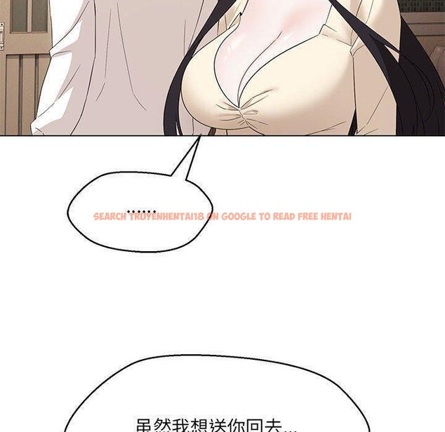 查看漫画嫁入豪門的老師 - 第38話 - tymanga.com中的2821725图片