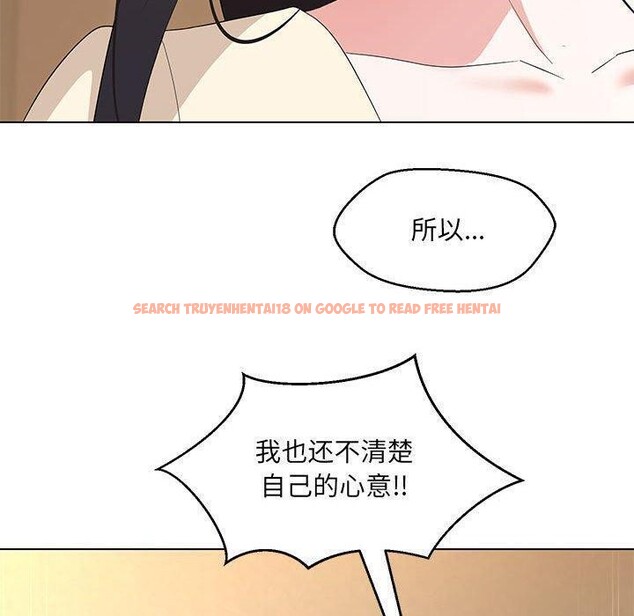 查看漫画嫁入豪門的老師 - 第38話 - tymanga.com中的2821727图片