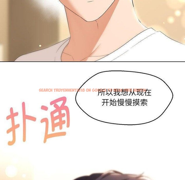 查看漫画嫁入豪門的老師 - 第38話 - tymanga.com中的2821731图片