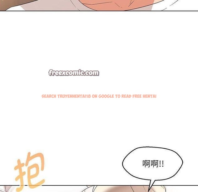 查看漫画嫁入豪門的老師 - 第38話 - tymanga.com中的2821742图片